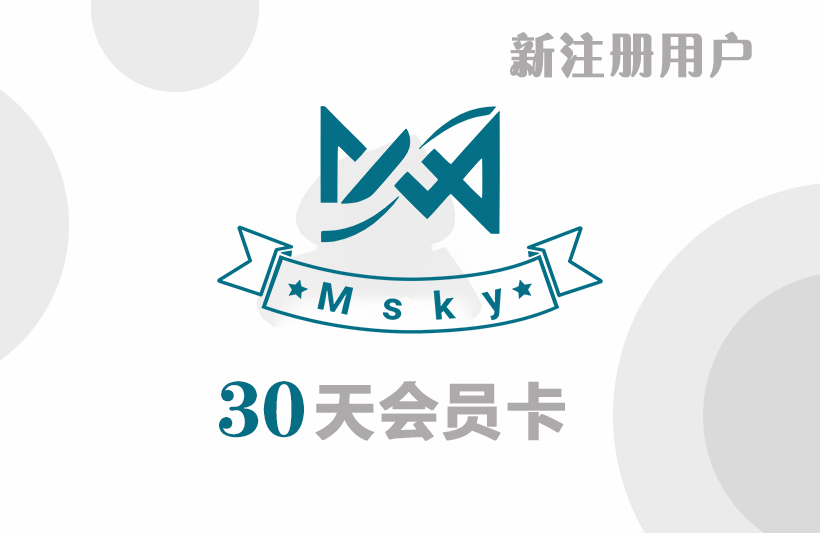 M库月卡（代理）